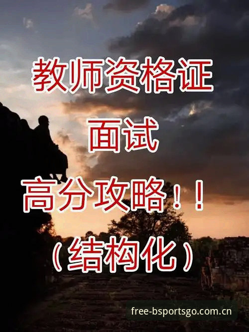 资深行业观察者亲历B体育国际版使用心得：多平台对比与实战经验分享