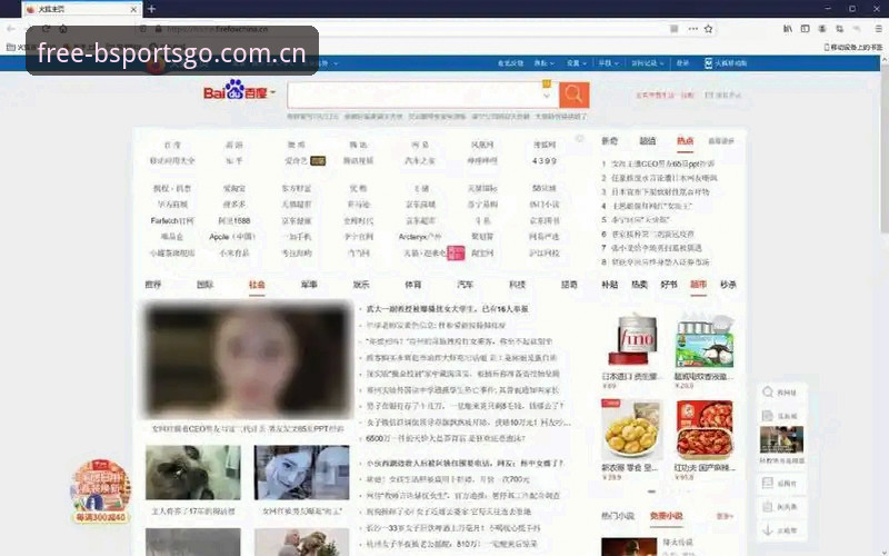 B体育国际版 vs 普通版：哪个更适合中国用户？全面对比分析