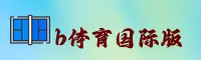 B体育(BS)官方网站 - 高速免费入口